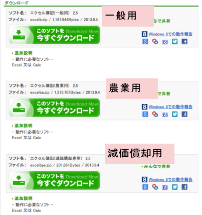 excel-boki_14.png(90017 byte)