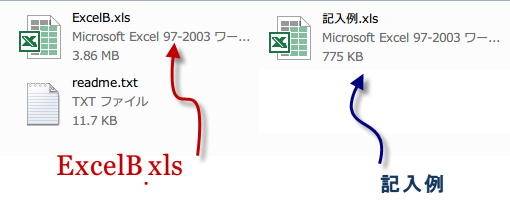 excel-boki_15.png(19968 byte)