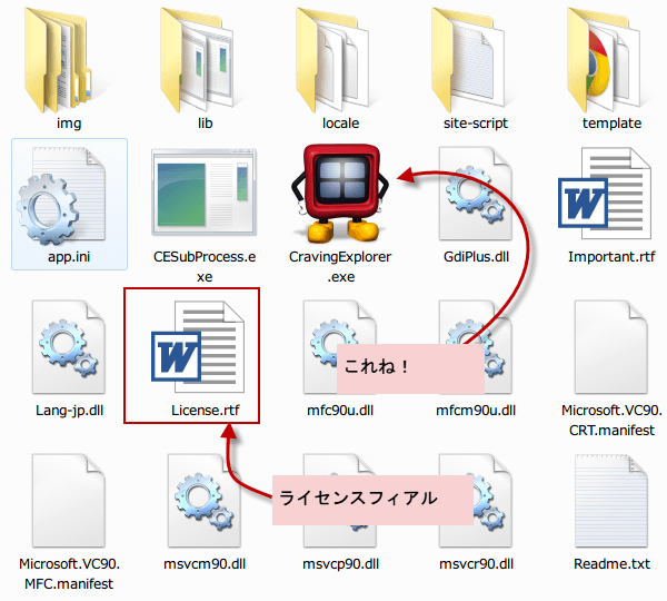 craving_v15_04.png(103410 byte)