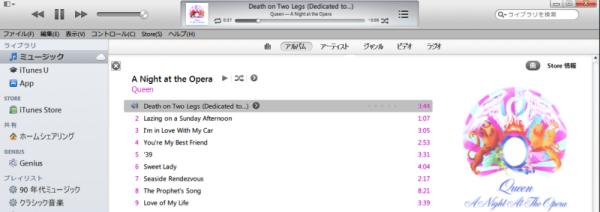 itunesで再生
