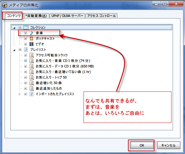 ファイルを追加