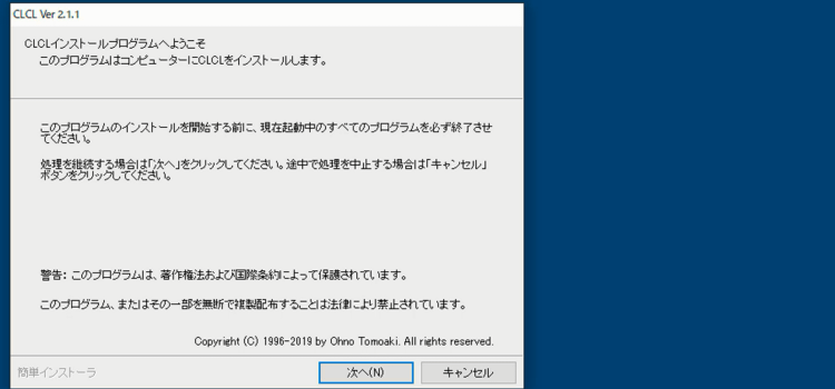 CLCLくるくるの使い方03