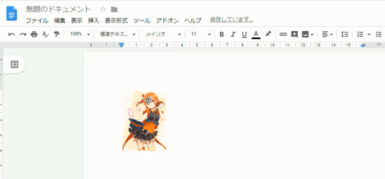 CLCLくるくるの使い方11