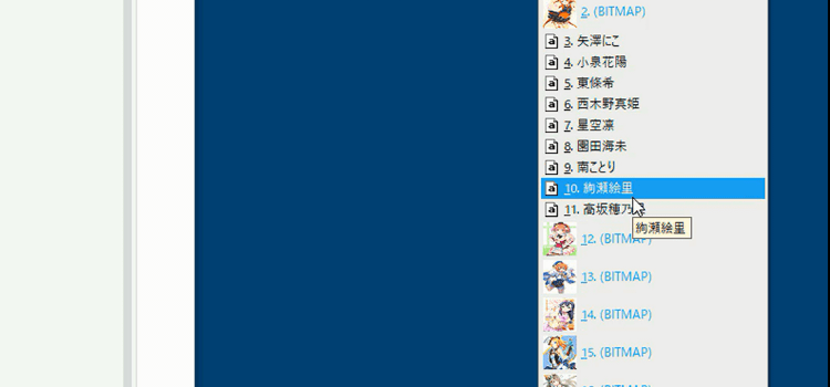 CLCLくるくるの使い方12