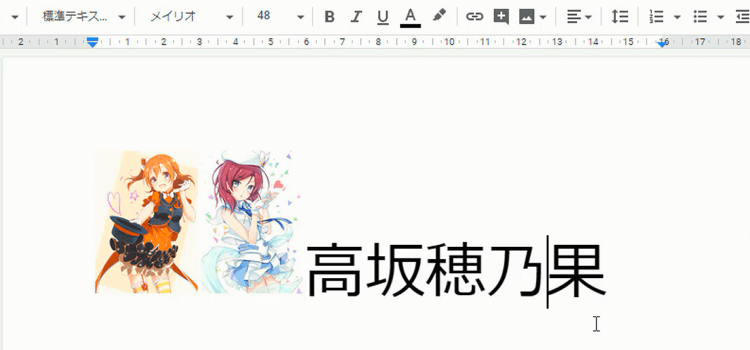 CLCLくるくるの使い方13