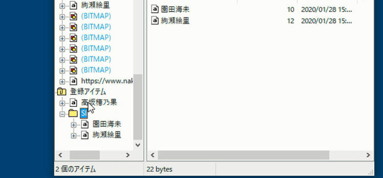 CLCLくるくるの使い方20